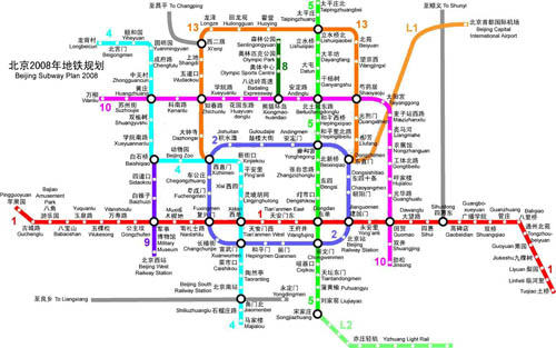 北京地铁7号线的线路标识-第1张-交通-答答问