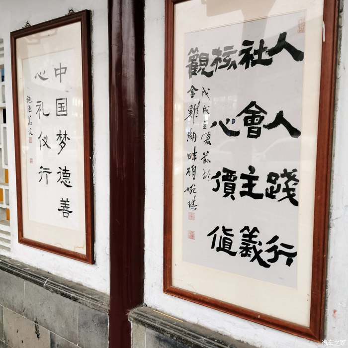 开着飞度去旅行，简单的小快乐，感谢有你-第7张-旅游-答答问