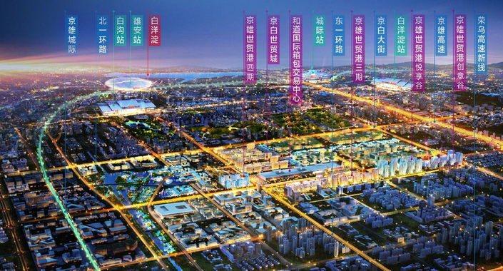 保定市雄安新区的高铁站比南京南站还大吗-第1张-交通-答答问