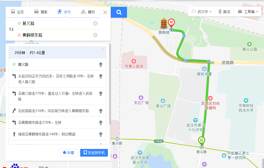 武汉黄鹤楼在哪个地铁站下-第1张-交通-答答问