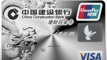 怎样用建设银行卡乘坐昆明轨道交通地铁-第1张-交通-答答问