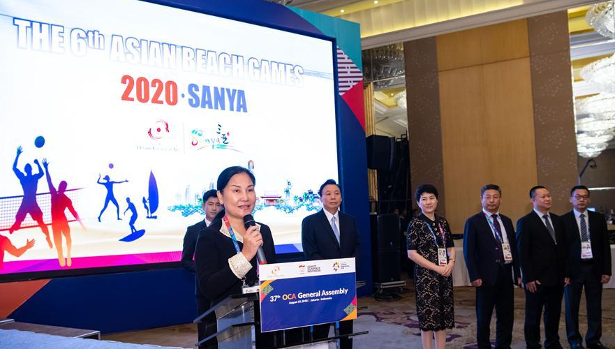 三亚获2020年第几届亚洲沙滩运动会举办权？-第1张-旅游-答答问