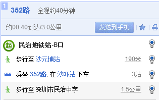 深圳民治地铁口b出口到民治中学怎么走多远-第1张-交通-答答问