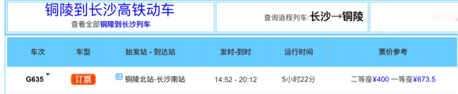 旅游攻略凤凰古城？-第1张-旅游-答答问