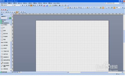 VISIO 2007 这个软件里面怎么画铁路-第1张-交通-答答问