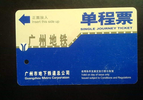 广州地铁买错票怎么办-第1张-交通-答答问