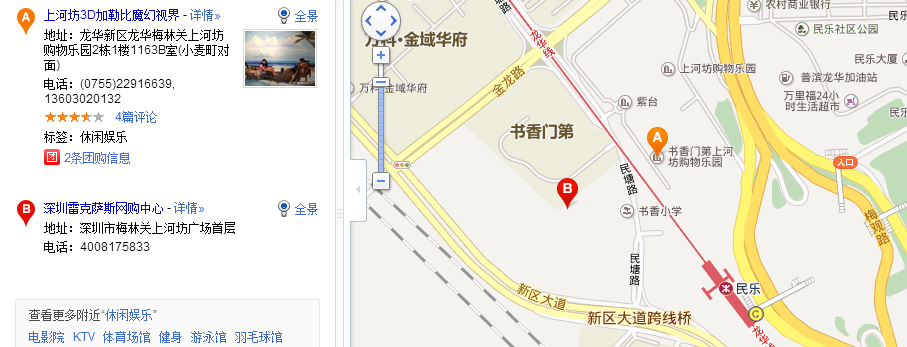 梅林关上河坊离那个地铁站出口近-第1张-交通-答答问