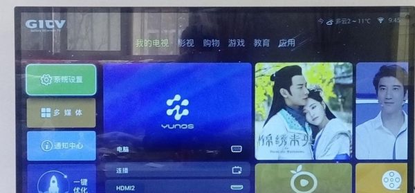 重庆有线机顶盒怎么连wifi-第1张-交通-答答问