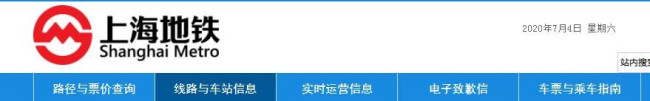 上海地铁四号线海伦路站内有洗手间吗-第1张-交通-答答问