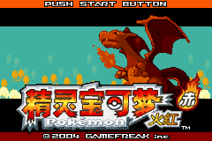 求安卓GBA模拟器Game Biod绿宝石386的下载-第1张-交通-答答问