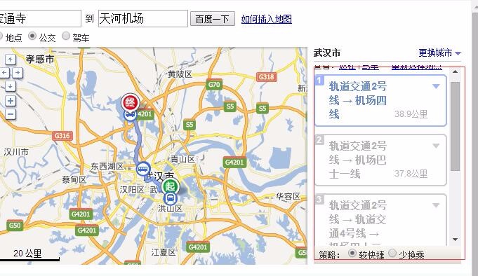武汉宝通寺有到武汉天河机场的地铁没-第1张-交通-答答问