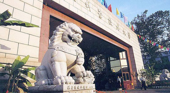 中国科学技术大学校址在合肥是否限制了其发展-第1张-交通-答答问