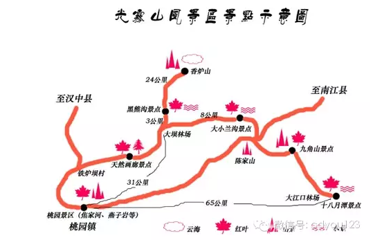 成都直接去光雾山大坝风景区旅游如何安排行程-第3张-旅游-答答问