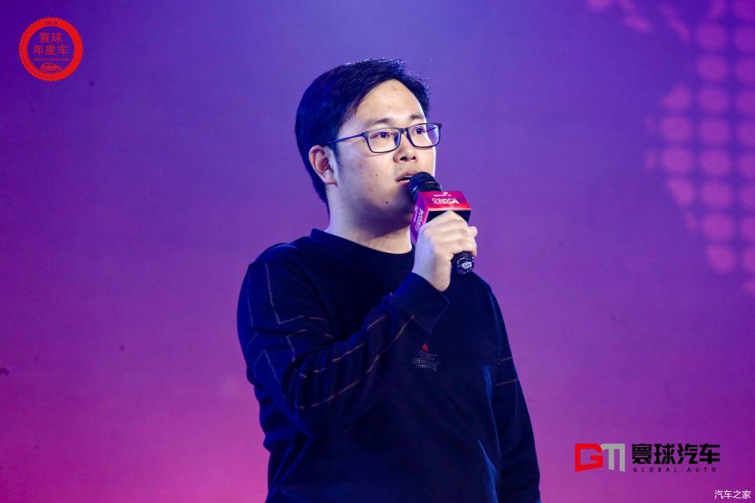 【2019寰球年度车盛典】王鑫：新的汽车消费时代需要新的发展思维-第1张-交通-答答问
