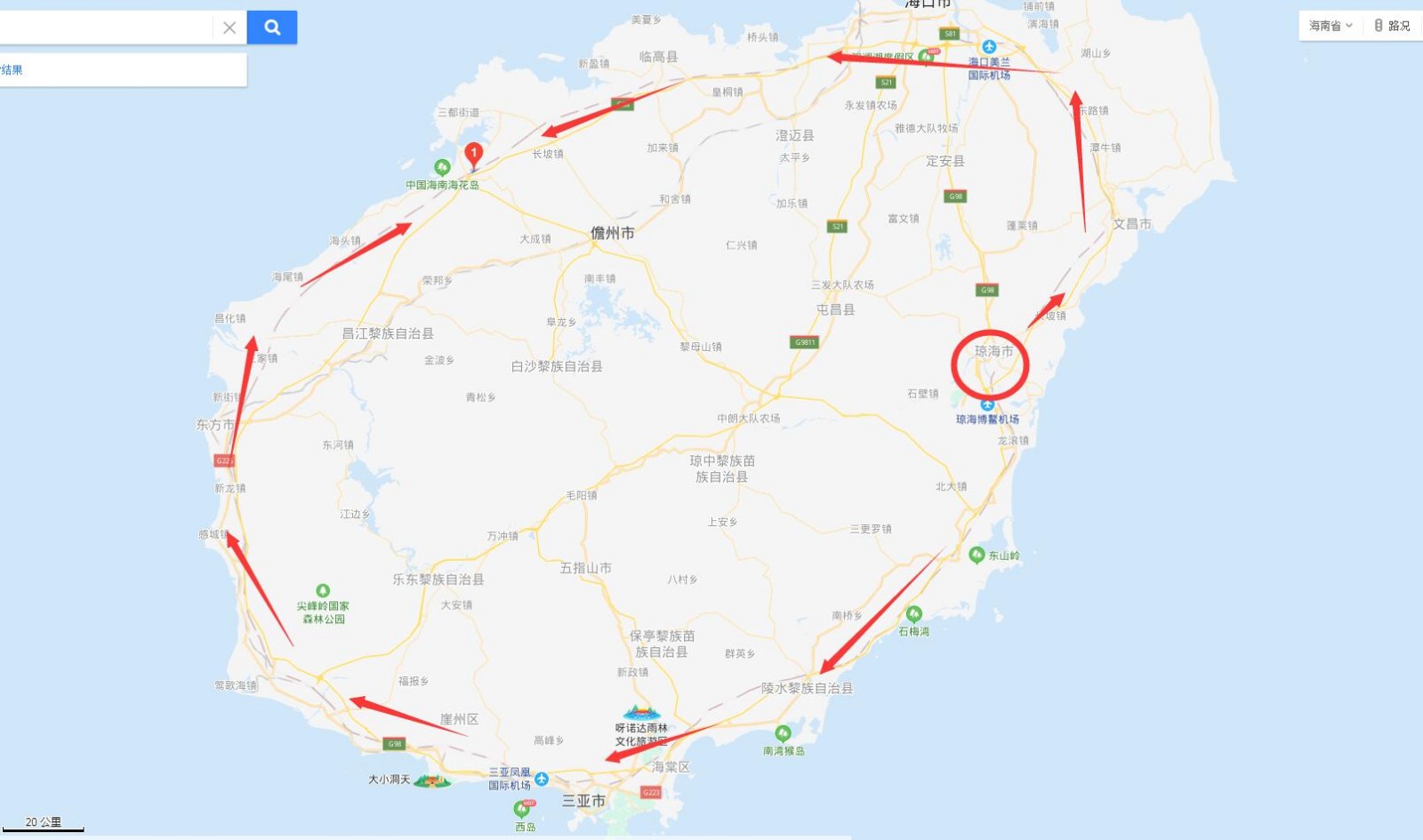 琼海到白马井高铁85和142元是怎么回事-第1张-交通-答答问