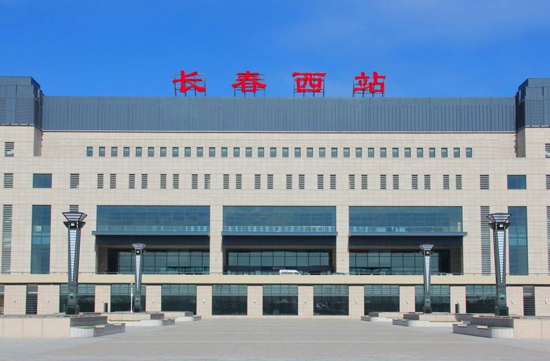 现在长春到底有几个火车站，怎么弄的，怎么又多出个北站来-第1张-交通-答答问