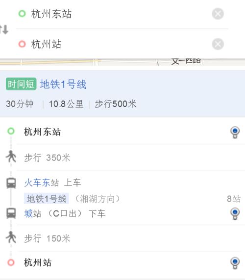 杭州东站有到杭州火车站的地铁吗要多长时间-第1张-交通-答答问