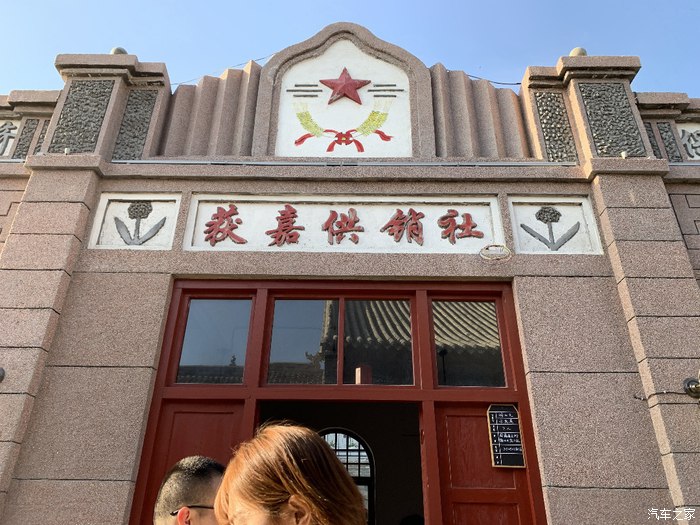 同盟古镇袁家村打卡，感谢YARiS L 致炫陪伴-第14张-旅游-答答问