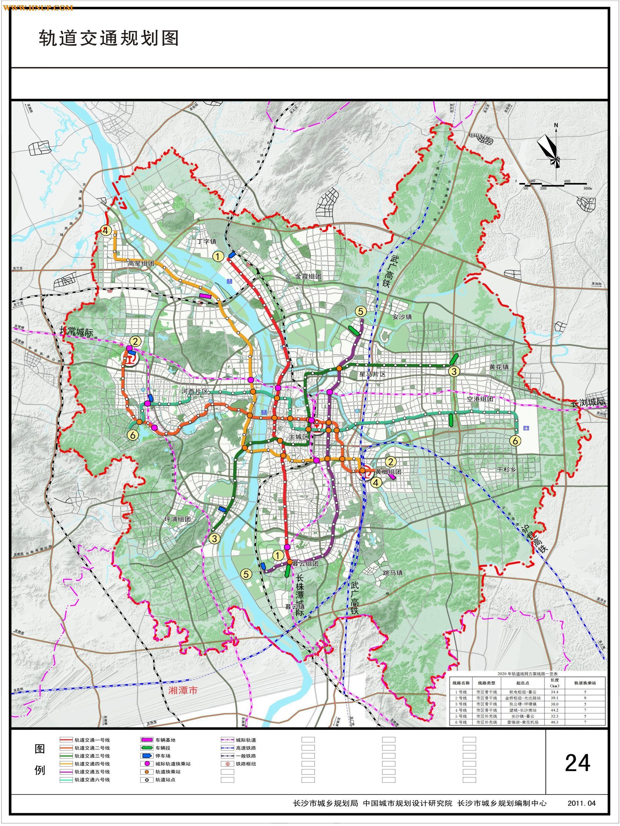 谁知道长沙地铁2号线延长线最近的站点（附地图）-第1张-交通-答答问