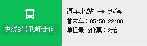 苏州火车站到同里怎么坐车票价多少钱-第1张-交通-答答问