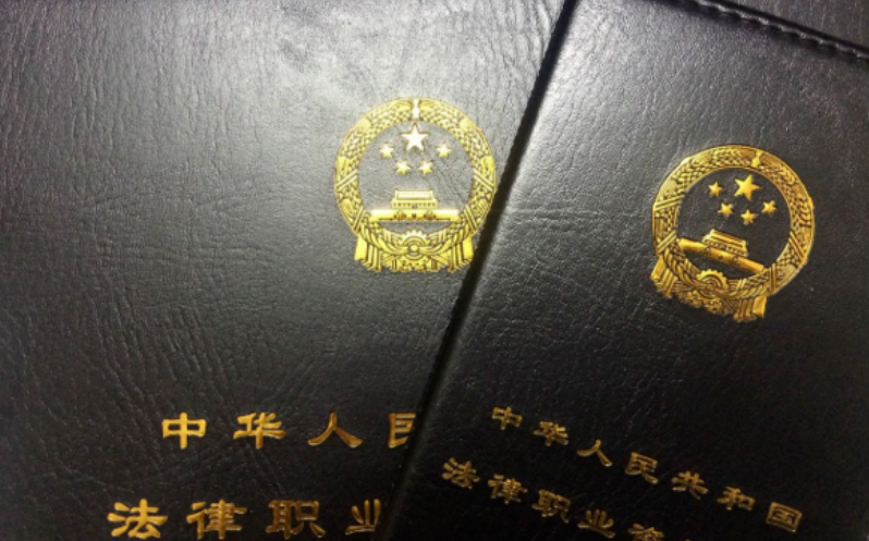 律师证怎么考-第1张-交通-答答问