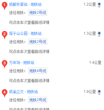 坐地铁怎样转到五桂桥附近-第1张-交通-答答问