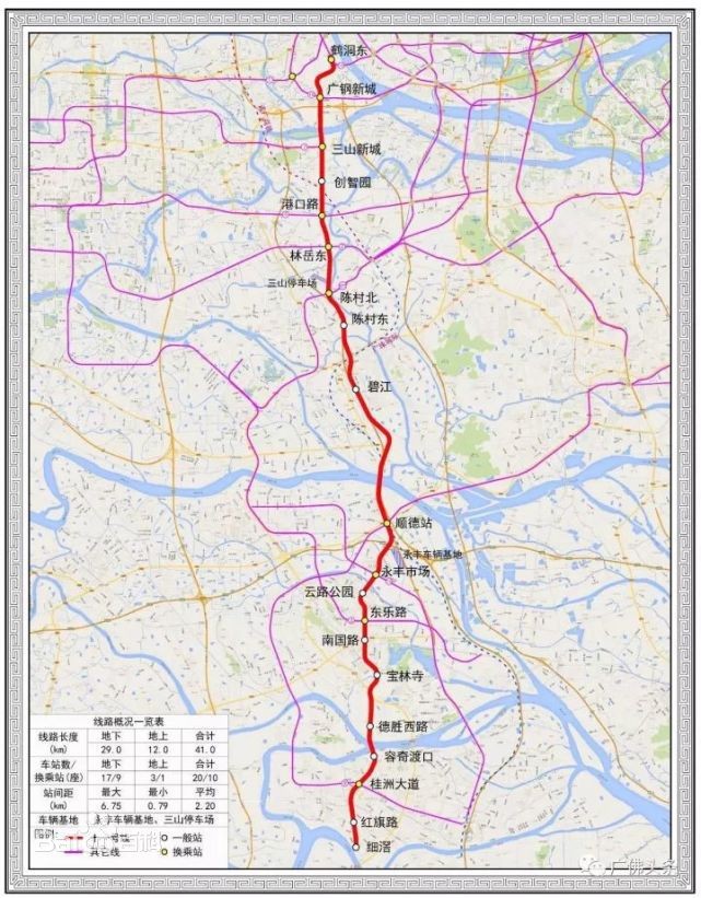 佛山地铁11号线线路图桂州大道站在哪个位置-第1张-交通-答答问