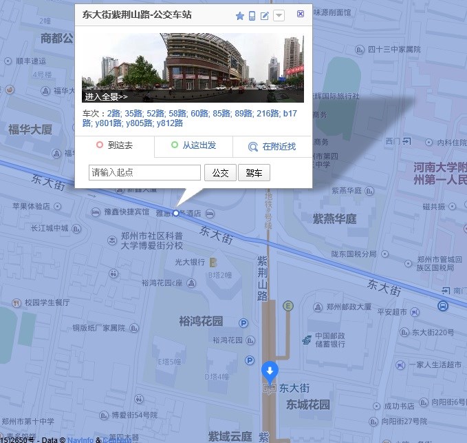 郑州东大街地铁2号线那个出口坐85路公交-第1张-交通-答答问