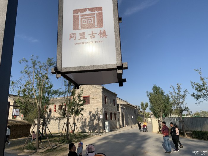 同盟古镇袁家村打卡，感谢YARiS L 致炫陪伴-第4张-旅游-答答问
