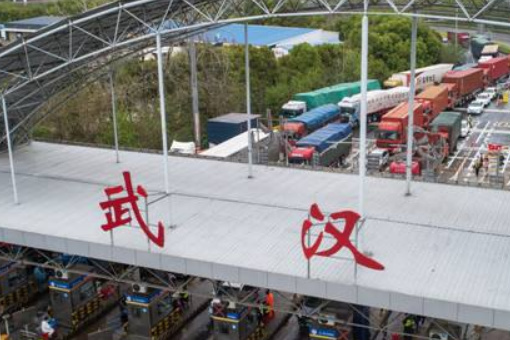 武汉市内交通和地铁恢复运营了吗-第1张-交通-答答问