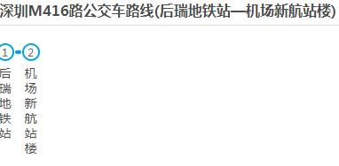 深圳宝安机场坐地铁是到后瑞下还是机场东下-第1张-交通-答答问