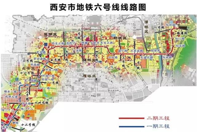 西安地铁6号线二期房屋征收启动 有没有过你家-第1张-交通-答答问