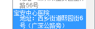 我要从深圳南山坐地铁到宝安西乡中心医院不知道怎么-第1张-交通-答答问