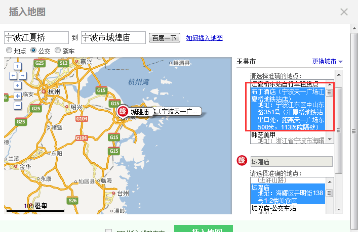 宁波江夏桥到城煌庙地铁怎么过去的-第1张-交通-答答问