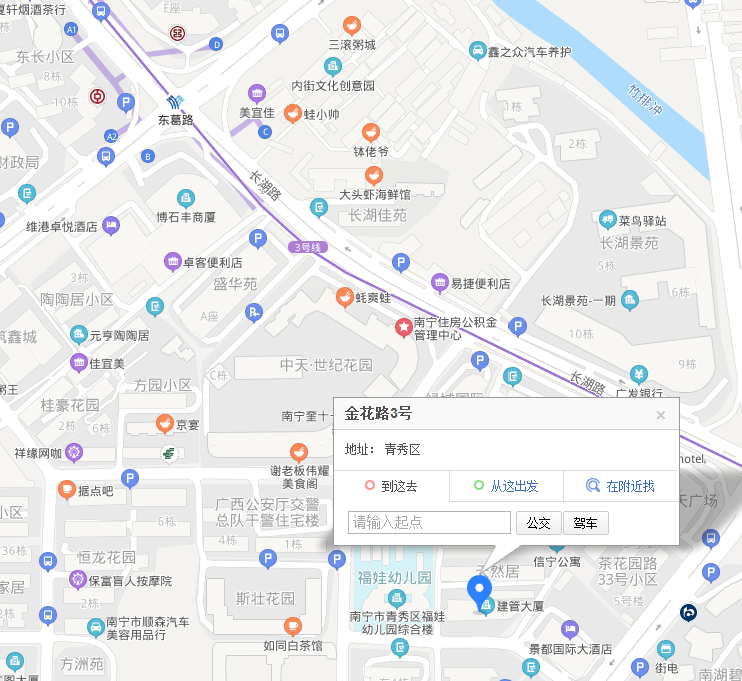 南宁市青秀区金花路3号坐地铁到哪个站下车-第1张-交通-答答问