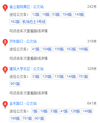 合肥省立医院南区边有地铁吗-第1张-交通-答答问