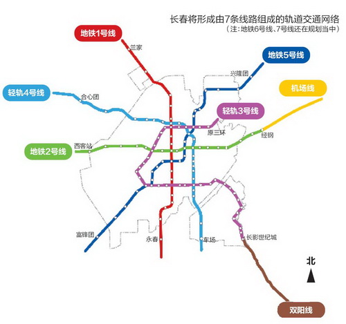 长春市地铁规划图-第1张-交通-答答问