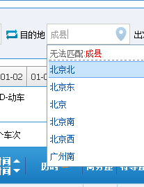 兰州到成县高铁-第1张-交通-答答问