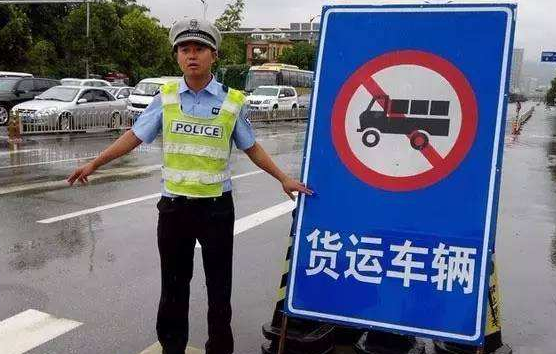 兰州市小货车限行时间-第1张-交通-答答问