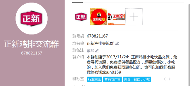 正新鸡排到底赚不赚钱 正新鸡排一天能卖多少-第1张-交通-答答问