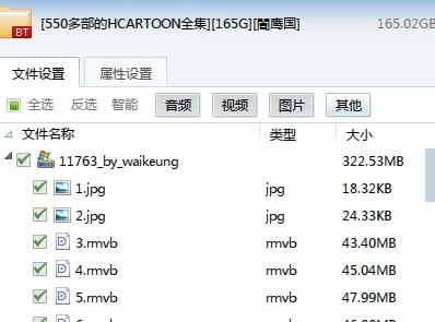 我要BT的种子，！-第1张-交通-答答问