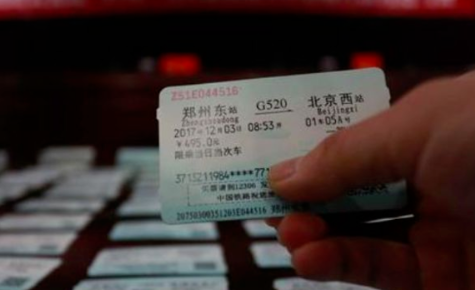 高铁列车的标志是什么-第1张-交通-答答问