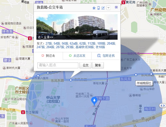 广州市54公交车哪个站下车去农林下路铁路医院-第1张-交通-答答问