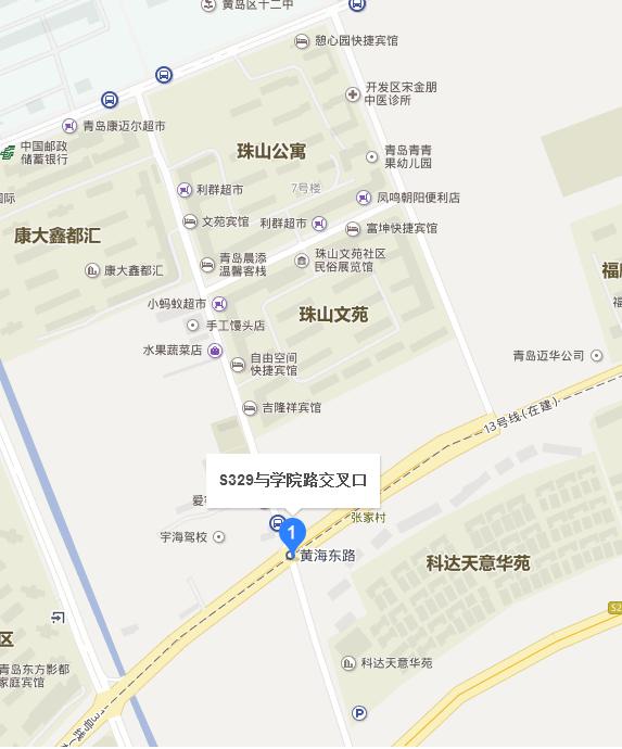 青岛地铁13号线学院路站位置-第1张-交通-答答问