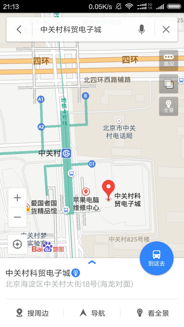 中关村科贸电子城在中关村地铁哪个出口出去直接到-第1张-交通-答答问