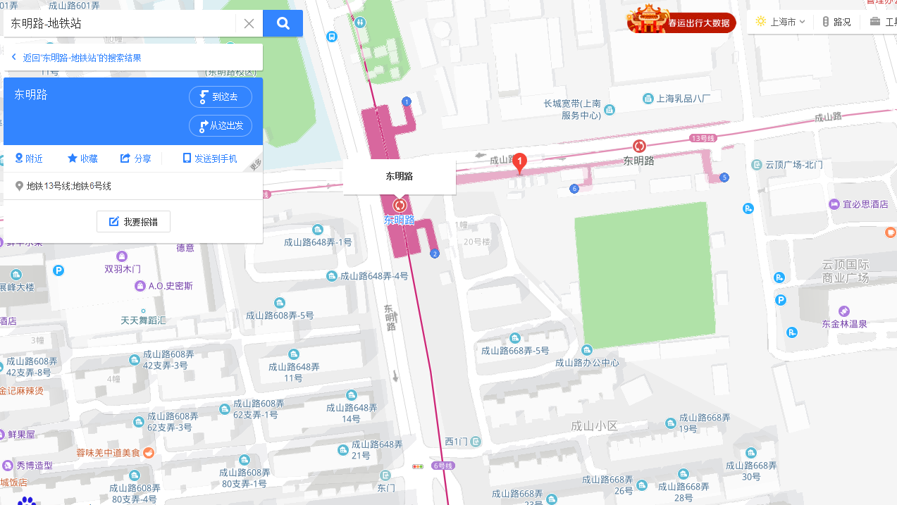 上海地铁13号线换乘6号线-第1张-交通-答答问