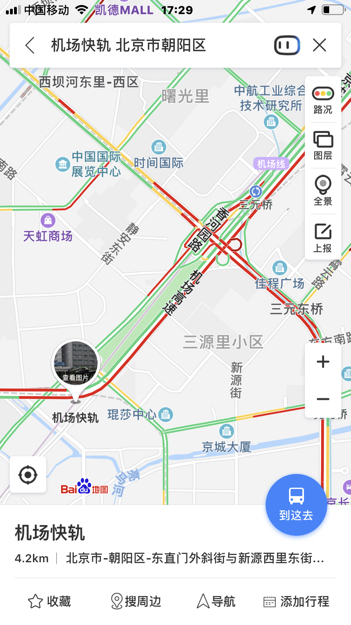 坐机场线从东直门到三元桥也得花25元吗（就问机场线，别说13号线转10号线什么的）-第1张-交通-答答问