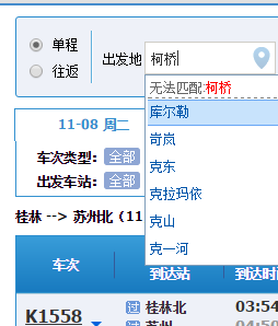 柯桥到南通有高铁吗-第1张-交通-答答问