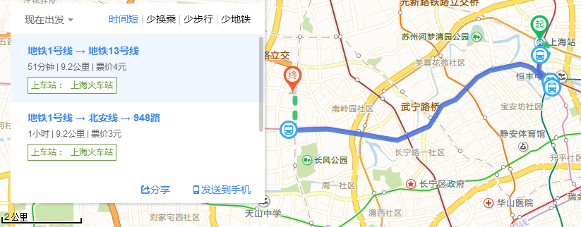 从上海火车站坐几号地铁去城隍庙-第1张-交通-答答问