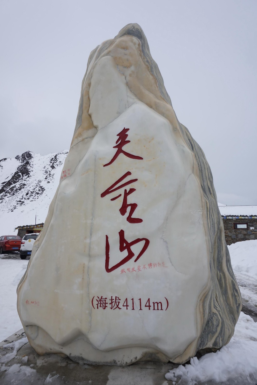 郑州到四川自驾游-第29张-旅游-答答问